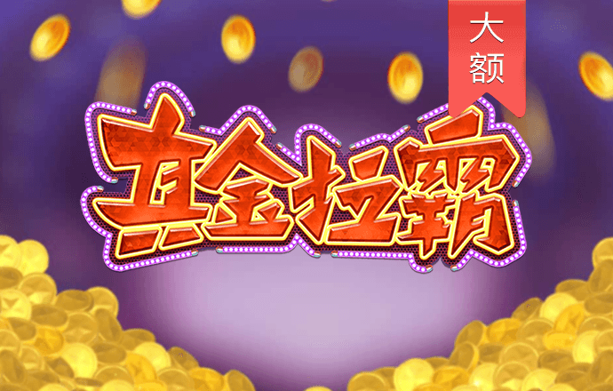ob体育官方平台入口